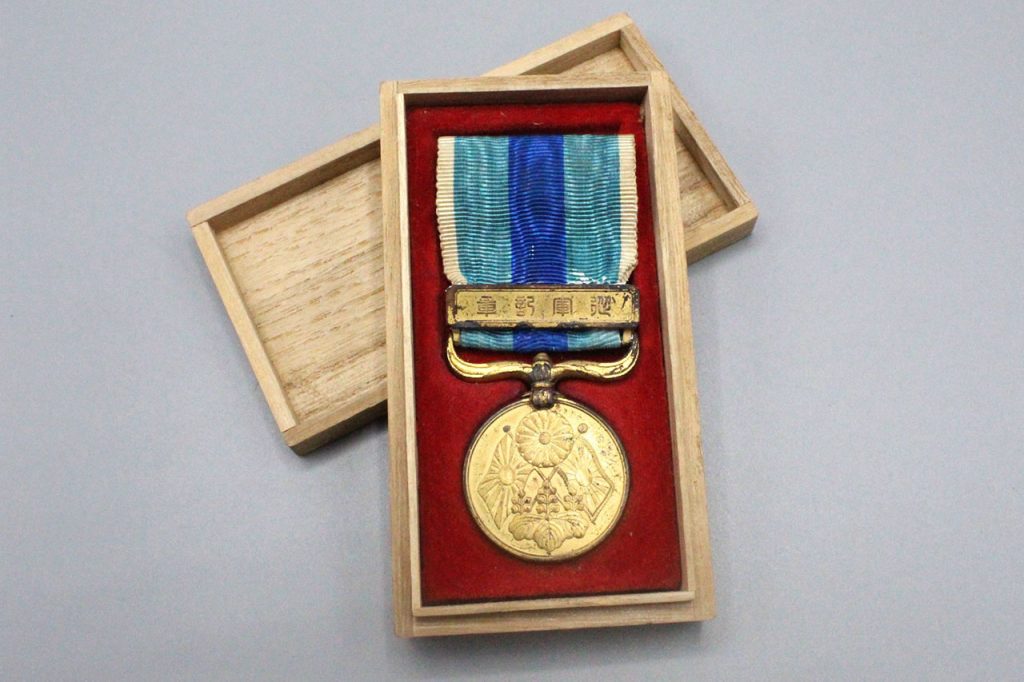 Japanese Russo-Japanese War Medal in Box . MDJ142 - Time Traveler Militaria