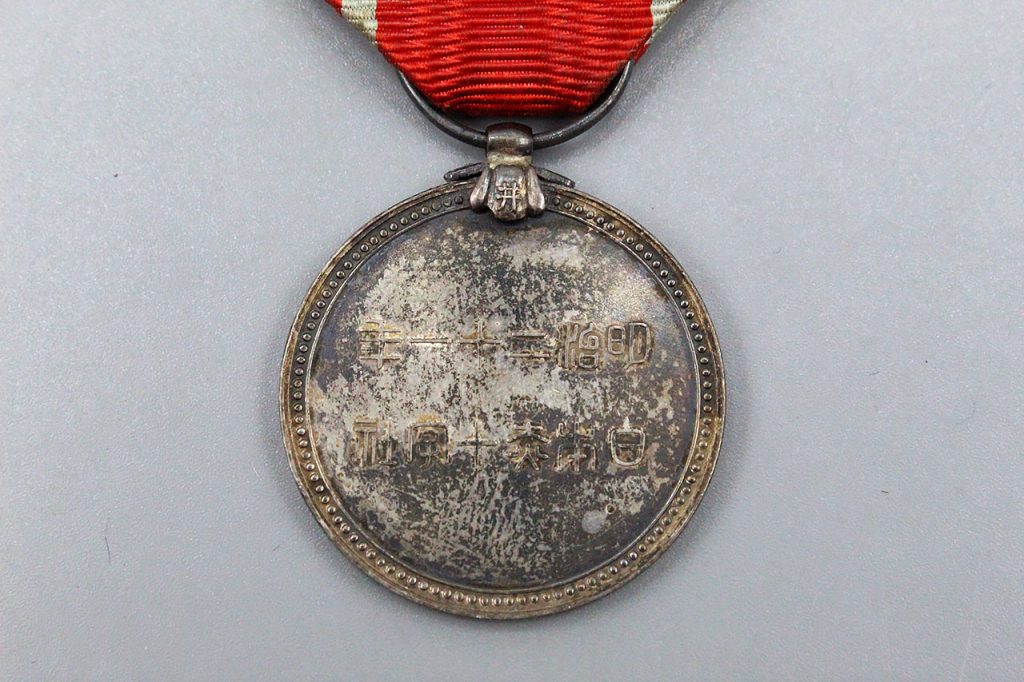 WW2 Japanese Red Cross Medal . MDJ169 - Time Traveler Militaria