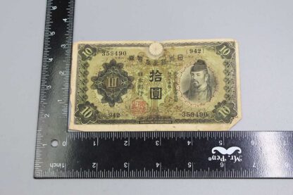 China Ten Yen (1937-1940) . COIN599 - Image 3