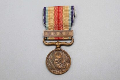 Japanese 1937 China Incident War Medal . NNJ470